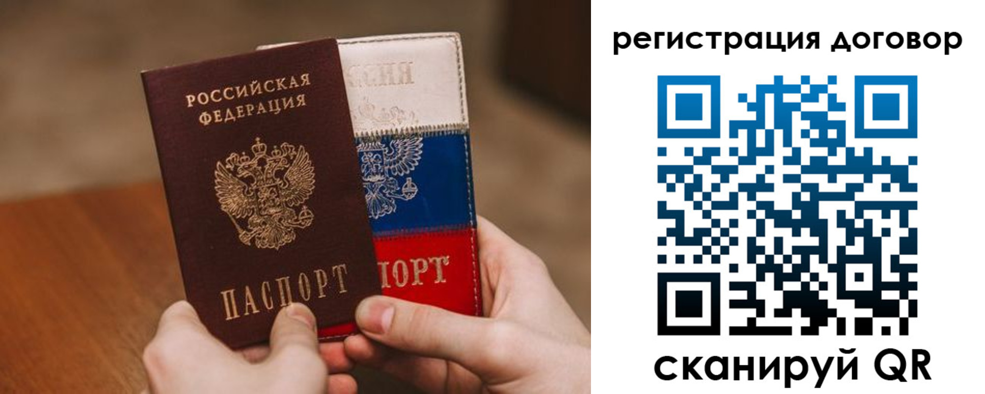 временная регистрация адрес в Черемхово